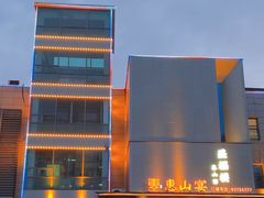 -盛福楼·惠山宴(盛岸路店)