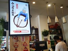 -大眼锅贴水饺(河东店)