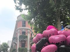 -巴公房子