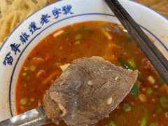 -清真马杰山牛肉汤馆