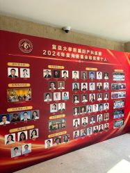 -复旦大学附属妇产科医院(杨浦院区)