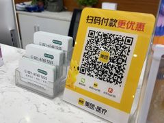 -赫尔森口腔·牙齿种植修复