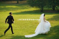 -巴黎新娘婚纱摄影·婚礼策划(嘉定总店)