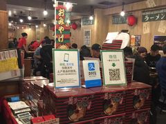 -一兰拉面(新宿中央东口店)