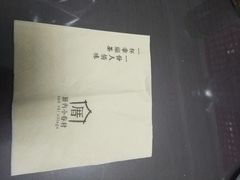 -厝内小眷村(合肥华府骏苑店)