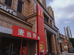 -麦当劳(清远大道得来速店)
