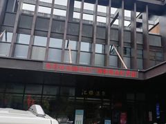 -汇雅温泉