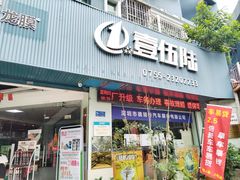 -壹伍陆连锁汽车维修美容(宝安中心区店)