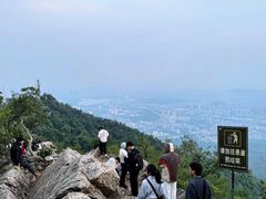-紫金山山顶公园