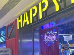 -快乐街区(重庆龙湖时代天街店)