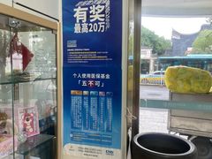 -美可普口腔医院(东街分店)