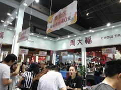 -东浩兰生上海世博展览馆