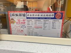 -欢乐茶馆·木马谣剧场(南京小西湖店)