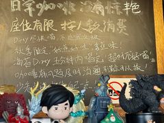 -沪水焙煎室(淡水路店)