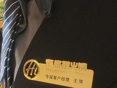 -海底捞火锅(翔龙天地广场店)