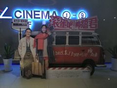 android_upload_pic-万达影城(IMAX激光铁西万达广场店)