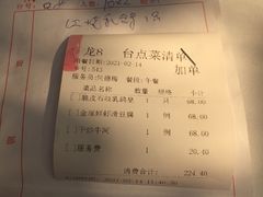 -广州酒家(文昌总店)