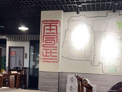大堂-再宣武文化主题餐厅·清真
