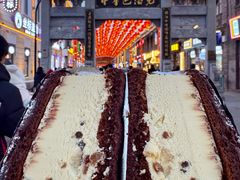 -老鼎丰(靖宇街总店)
