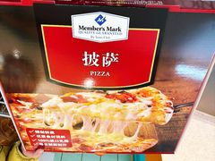 -山姆会员商店(上海浦东店)