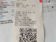 -谐和益家动物医院·免疫绝育·血液透析·宠保定点医院(高新伊藤分院)