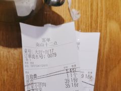 -十二点·辣椒炒肉(南山店)