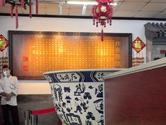 -海碗居老北京炸酱面(增光路店)