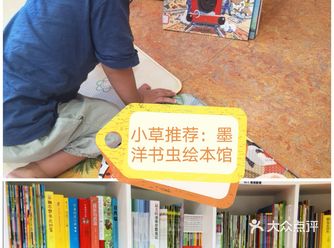 做个快乐的小书虫，静静的在假期中放电