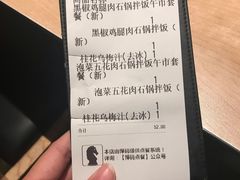 -新石器烤肉(南站店)