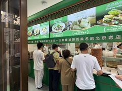 -黑窑厂糖油饼烤鸭·清真菜(旗舰店)