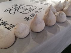 -是椰吱呀(工联店)