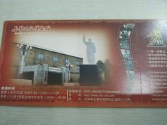 -长影旧址博物馆