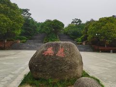 -南京市无想山景区