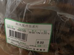 御凤凰炸鱼系列-长申超市(美食城店)