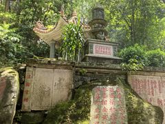 -安溪清水岩