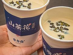-李与白包子铺(桐梓林店)