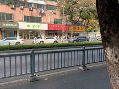 -阿男野栗王(金门路店)