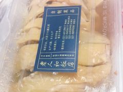 -老人和饭店(淮海中路店)