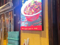 -富正毅三下锅·湘西韵味(天门山索道店)