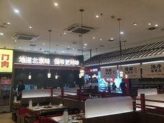 -侃爷南门铜锅涮肉