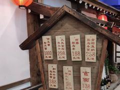 -赵记玄面(市府恒隆广场店)