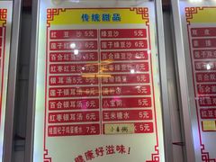 -南宁市连升风味小吃店