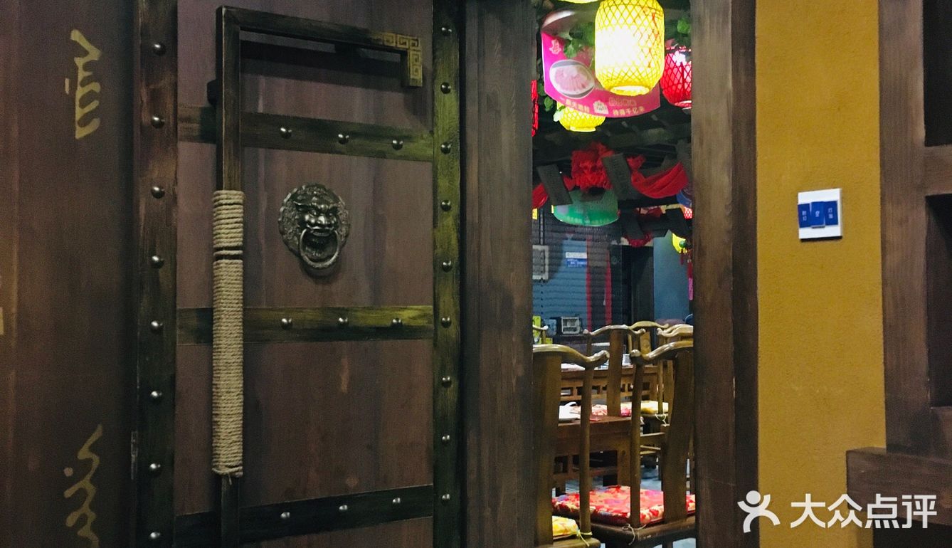 千亿来乌拉火锅店
