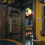 千亿来乌拉火锅店