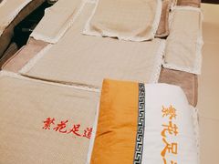 -繁花足道(梅江店)