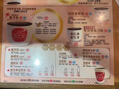 -恭和堂 龟苓膏(铜锣湾店)