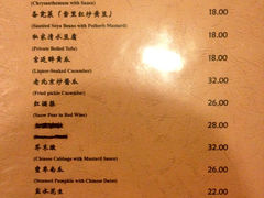 菜单-皇家冰窖小院(什刹海店)