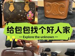 -海星奢选二手奢侈品手表包包鉴定回收寄卖(墨玉南路店)