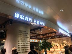 门面-麦陌(正弘城店)