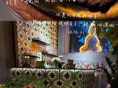 -Ginger(兴国路店)